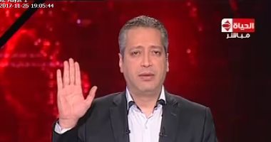 بالفيديو.. قسم الوفاء للوطن للإعلامى تامر أمين ببرنامج "الحياة اليوم"