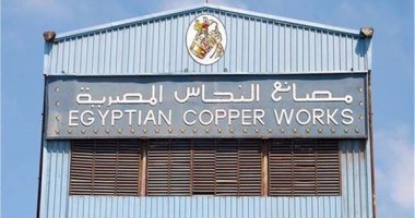 مصر تصدر نحاسا بقيمة 523.3 مليون جنيه للدول العربية وأوروبا خلال 5 سنوات
