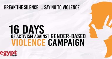 "ايجيبت توداى" تطلق حملة لمناهضة العنف ضد النساء والفتيات