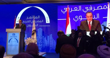 مؤتمر اتحاد المصارف العربية يوصى بإنشاء بنك للإعمار و"طريق حرير عربى"