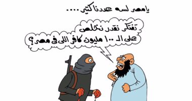  مصر "الولّادة" تتحدى إرهاب داعش الخسيس فى كاريكاتير اليوم السابع