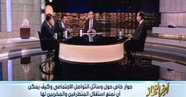 فيديو.. النائب محمود محيى الدين: ضرب الثوابت الوطنية جزء من حروب الجيل الرابع