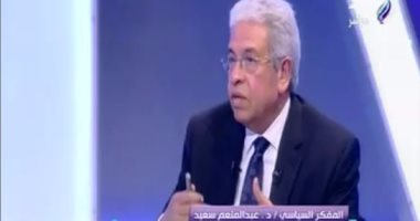 الليلة.. عبد المنعم سعيد يحلل أحداث المنطقة بـ"على مسئوليتى" مع أحمد موسى