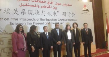 صورة جماعية للمتحدثين بسمينار آفاق العلاقات المصرية الصينية