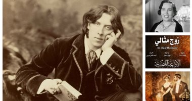فى ذكرى رحيل Oscar Wilde.. استمع لمسرحية "زوج مثالى" لأمينة رزق 