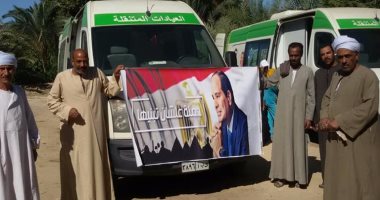 صور.. مستقبل وطن بالأقصر يواصل تنظيم قافلة "علشان تبنيها" الطبية بالقرى