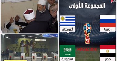 اعرف كل حاجة.. أهم 10 أخبار على مدار اليوم الجمعة