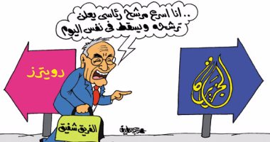 "اضحك على ما تفرج" مع سخرية المصريين من ترشح شفيق للرئاسة