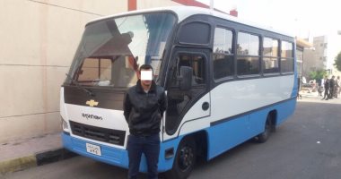 سائق بقرية سياحية بالغردقة يسرق أتوبيس الفندق ويغير لونه.. تعرف على التفاصيل