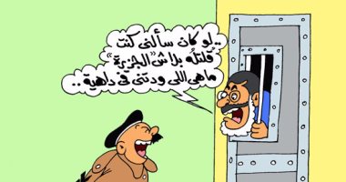 مرسى من خلف القضبان: "الجزيرة ودتنى فى داهية".. بكاريكاتير اليوم السابع