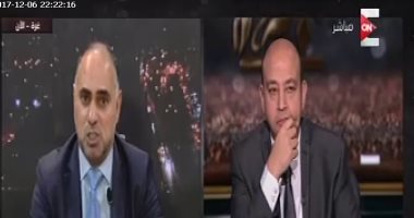 فيديو.. فايز أبو عيطة لـ"ON E":قرار "ترامب" مجنون وأرعن وينحاز للاحتلال