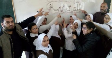 صور.. الحصة الأولى فى مدارس مصر..  "القدس عربية"