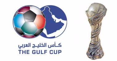 نتائج قرعة كأس الخليج العربى تسفر عن مواجهات نارية