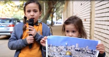 فيديو.. رسالة أطفال مصر إلى ترامب: القدس عربية