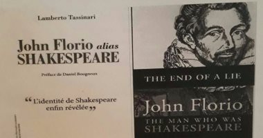 مفاجأة.. باحث إيطالى يؤكد أن بعض مسرحيات شكسبير ألفها الإيطالى جون فلوريو