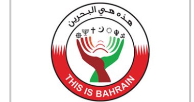وكالة "بنا": وفد جمعية هذه هى البحرين الذى زار إسرائيل لا يمثل جهة رسمية