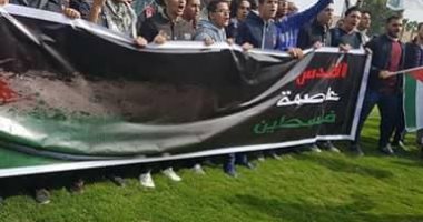 طلاب الأكاديمية البحرية بالإسكندرية ينظمون وقفة احتجاجًا من أجل القدس