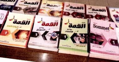 ضبط صاحب مطبعة لإعادته طبع الكتب والمؤلفات المنسوبة لدور النشر بمنشأة ناصر