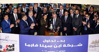 أخبار البورصة المصرية اليوم الثلاثاء 12-12-2017
