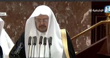 رئيس مجلس الشورى السعودى: لجنة حصر قضايا الفساد ساهمت فى تعزيز منهج الإصلاح
