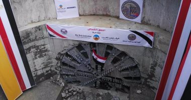 صور.. انتهاء أعمال النفق الشمالى ببورسعيد وخروج ماكينة الحفر