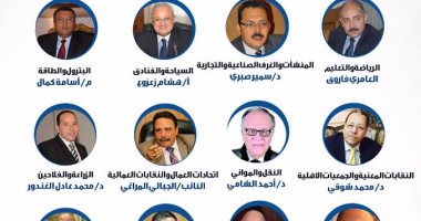 ننشر أسماء منسقى القطاعات والمحافظات لحملة "علشان تبنيها"