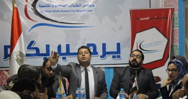 مجلس الشباب المصرى: دربنا 10 آلاف شاب لمتابعة الانتخابات الرئاسية