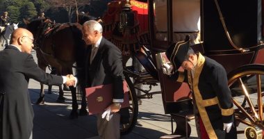الإمبراطور أكيهيتو يتسلم أوراق اعتماد السفير المصري لدى اليابان