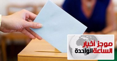 موجز أخبار الساعة 1.. الانتخابات الرئاسية تبدأ فبراير المقبل والنتيجة فى مايو