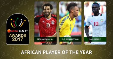 الكاف يعلن انطلاق التصويت على جائزة أفضل لاعب فى افريقيا