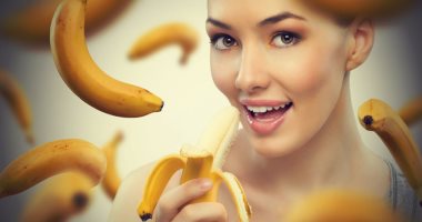 كيف يساعد الموز فى إنقاص الوزن ومقاومة التجاعيد؟ 