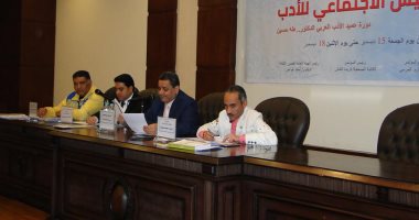 مؤتمر أدباء مصر ينتخب الأمانة العامة للدورتين 33 و34