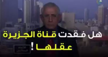 فيديو.. الجزيرة فقدت عقلها ..تستضيف مؤرخا إسرائيليا يسيء للمسلمين ويحرف القرآن