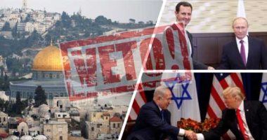 واشنطن بوست: إجماع العالم على القرار المصرى بشأن القدس يؤكد عزلة أمريكا
