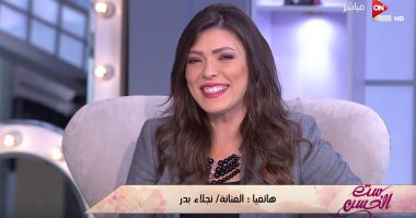 نجلاء بدر عن إطلالتها بختام "القاهرة السينمائى": "تنفيذ الفستان فى 4 أيام فقط"