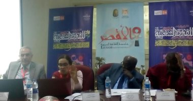 أساتذة أنثربولوجيا يشرحون كيف يمكن تعليم الفلكلور فى البلاد العربية