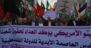 مسيرة حاشدة بغزة تنديدا بفيتو أمريكا بمجلس الأمن ضد مشروع القرار المصرى