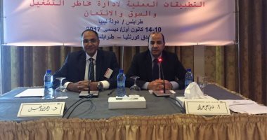 اتحاد المصارف العربية يعقد برنامجًا حول إدارة مخاطر الائتمان بليبيا