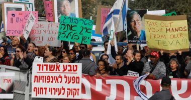 صور.. مظاهرات فى إسرائيل لعمال مصنع أدوية احتجاجا على خطة تسريح 1700 موظف