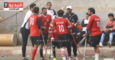 فيديو.. أول منتخب كرة لأصحاب القدم الواحدة فى مصر والشرق الأوسط