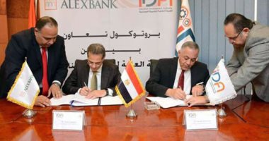 "التنمية الصناعية": بروتوكول تعاون مع بنك الإسكندرية لتسهيل تمويلات المستثمرين