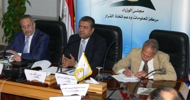 انطلاق فعاليات ورشة عمل "نحو استراتيجية متكاملة للحماية الاجتماعية فى مصر"