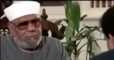 الشيخ الشعراوى فى فيديو قديم: مكبرات الصوت للأذان نقمة وباطلة دينيا