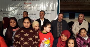 صور.. نائب محافظ القاهرة يشهد حفل تكريم 200 معاق بالغورية