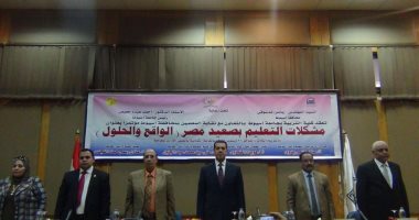 جامعة أسيوط تنظم مؤتمرا علميا عن مشكلات التعليم بصعيد مصر