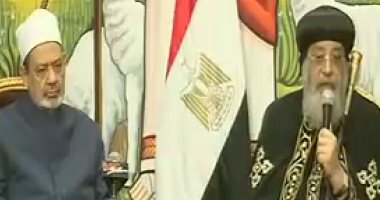 البابا تواضروس: "لا نستقوى إلا باثنين الله وإخوتنا المسلمين فى مصر"