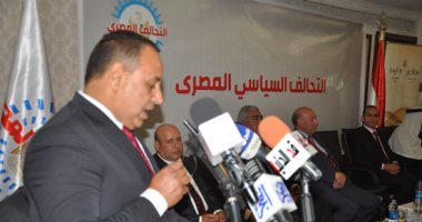 غدا.. أحزاب التحالف المصرى تعقد مؤتمرا صحفيا لدعم السيسى فى معركته ضد الإرهاب