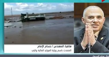 متحدث وزارة الرى يكشف لـ"ON Live" إجراءات مواجهة أخطار السيول