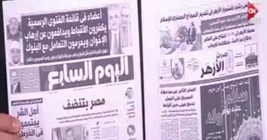 عمرو أديب يعلق على تحقيق "اليوم السابع": فرحان وقلقان على الأزهر