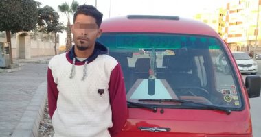 القبض على سائق لاتهامه بسرقة سيارة بمدينة بدر
